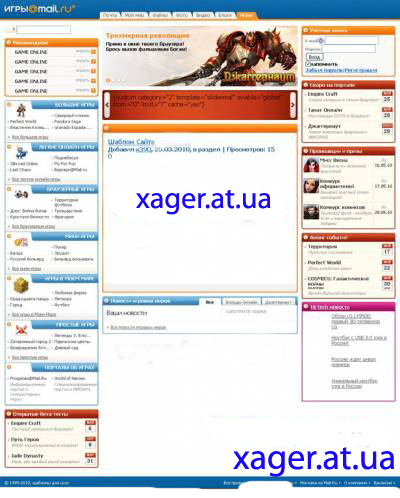 uCoz шаблон Game Mail.Ru