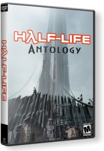Антология Half-Life (1998-2007/RUS/ENG/RePack by R.G.Механики)