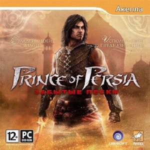 Prince of Persia: Забытые пески (2010/RUS/ENG/RePack от R.G. Механики)